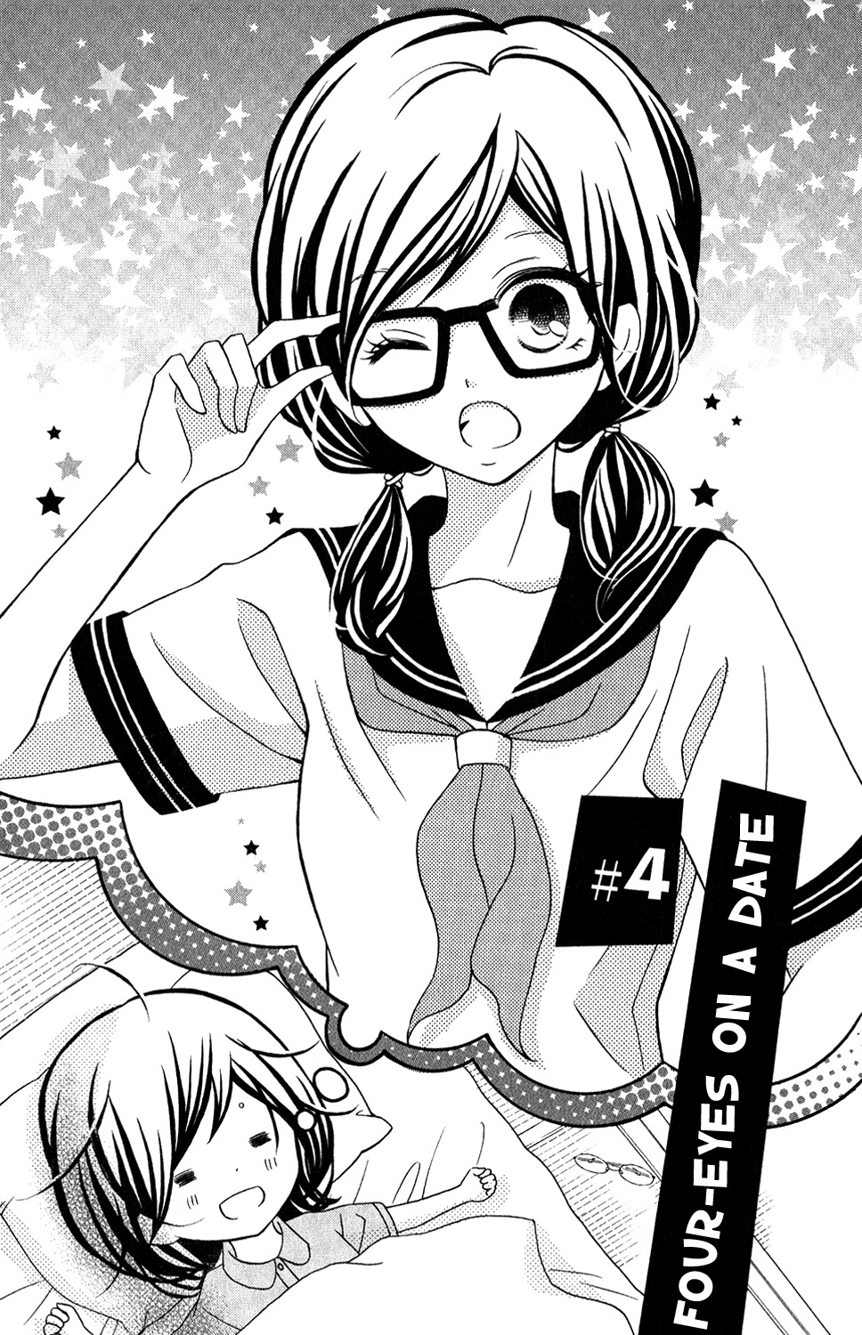 Kageno datte Seishun Shitai Chapter 4 page 4 - Chapter 4