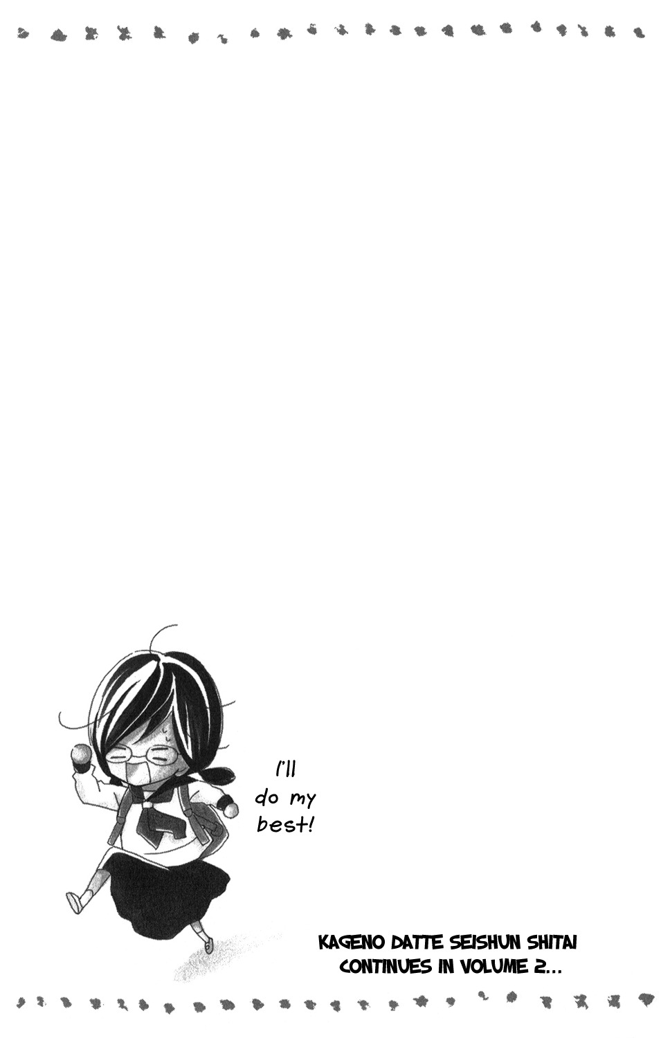 Kageno datte Seishun Shitai Chapter 4 page 44 - Chapter 4