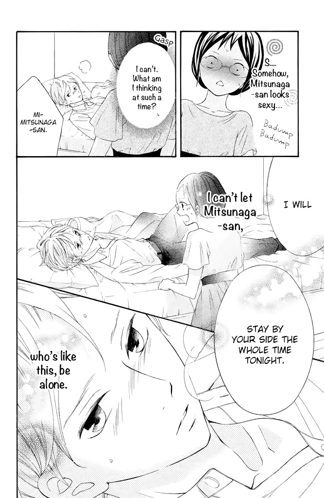 Kageno datte Seishun Shitai Chapter 40 page 10 - Chapter 40: Glasses and First Experience?!