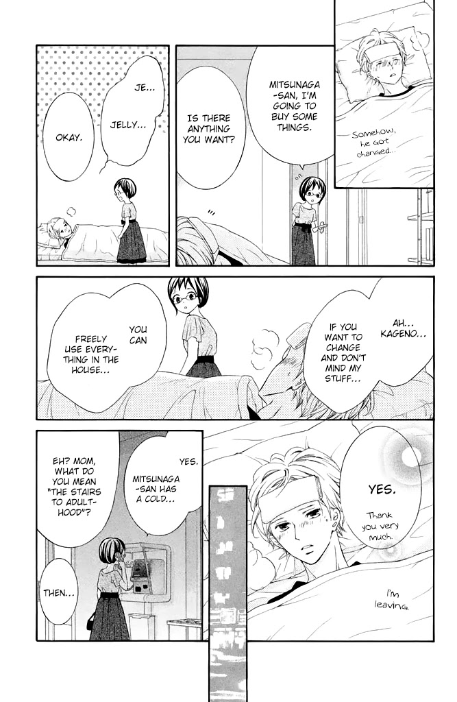 Kageno datte Seishun Shitai Chapter 40 page 11 - Chapter 40: Glasses and First Experience?!