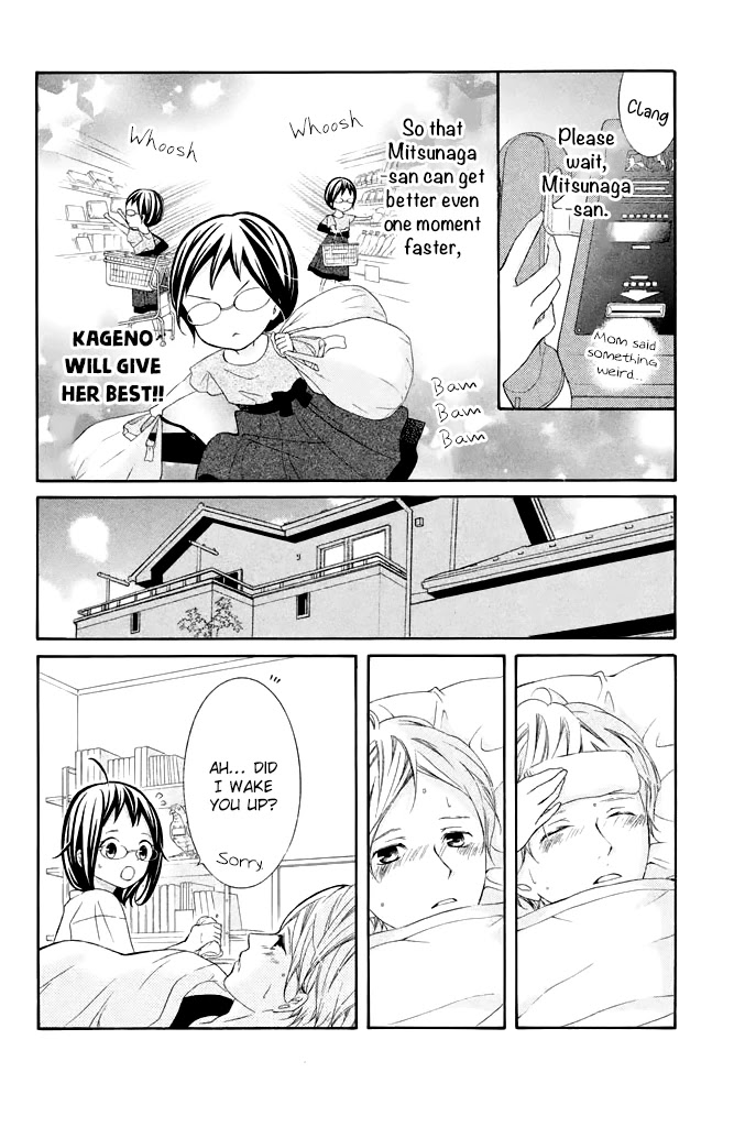 Kageno datte Seishun Shitai Chapter 40 page 12 - Chapter 40: Glasses and First Experience?!