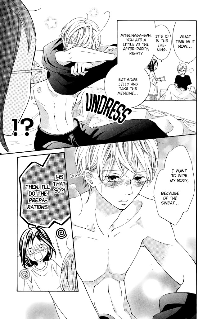 Kageno datte Seishun Shitai Chapter 40 page 13 - Chapter 40: Glasses and First Experience?!