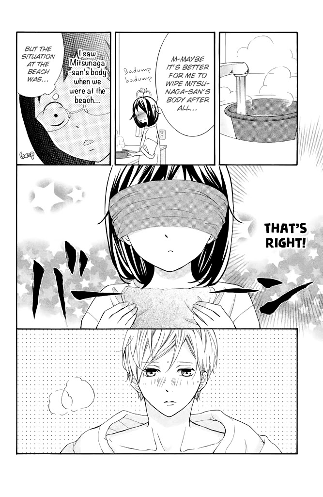 Kageno datte Seishun Shitai Chapter 40 page 14 - Chapter 40: Glasses and First Experience?!