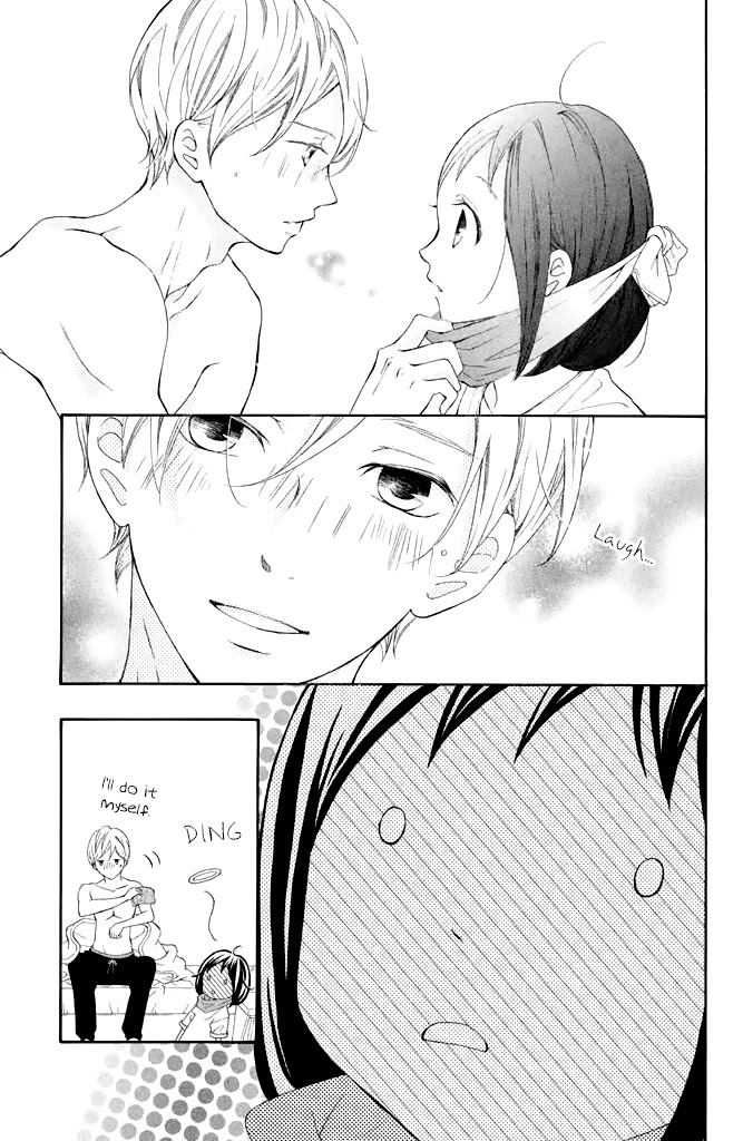 Kageno datte Seishun Shitai Chapter 40 page 17 - Chapter 40: Glasses and First Experience?!