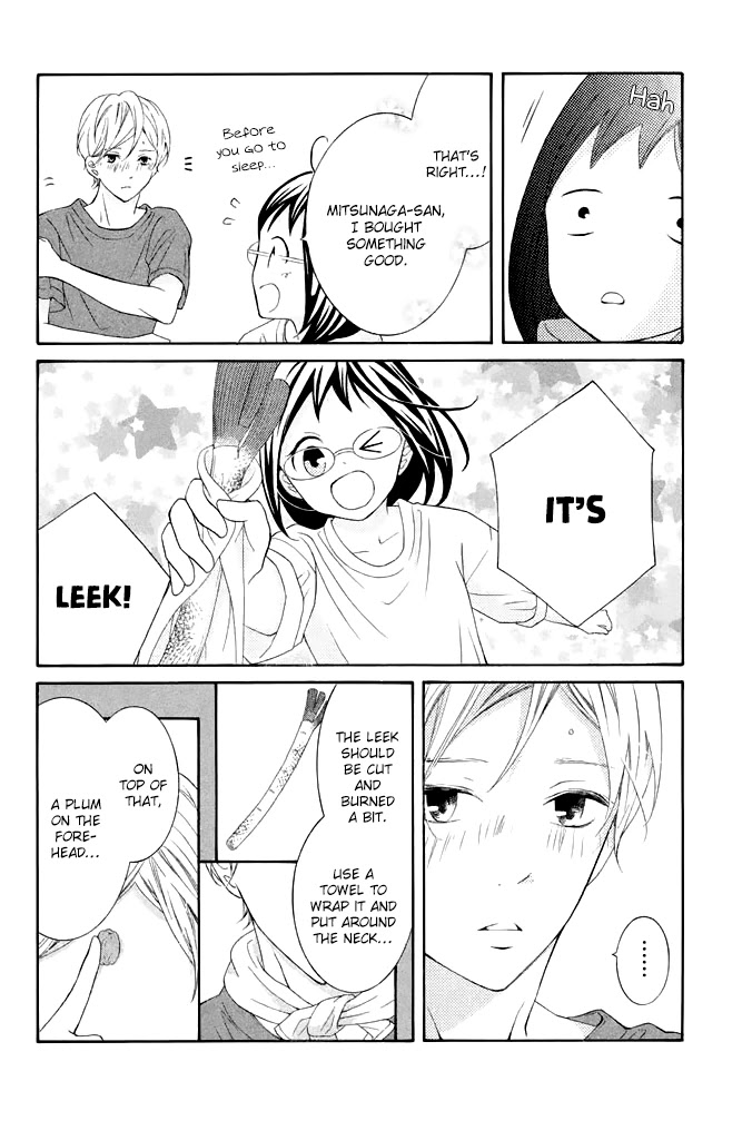 Kageno datte Seishun Shitai Chapter 40 page 18 - Chapter 40: Glasses and First Experience?!