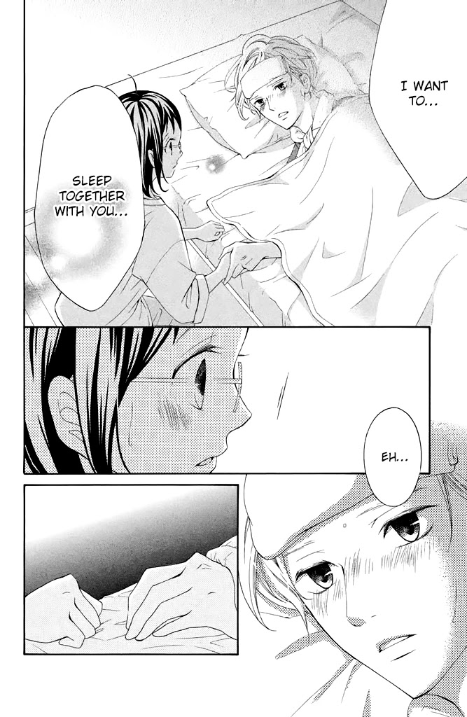 Kageno datte Seishun Shitai Chapter 40 page 22 - Chapter 40: Glasses and First Experience?!