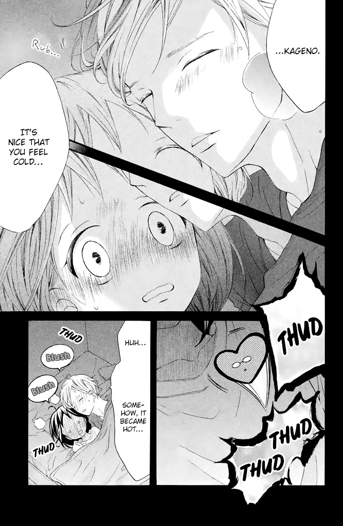 Kageno datte Seishun Shitai Chapter 40 page 25 - Chapter 40: Glasses and First Experience?!