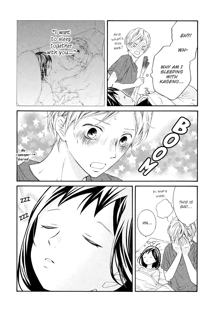 Kageno datte Seishun Shitai Chapter 40 page 27 - Chapter 40: Glasses and First Experience?!