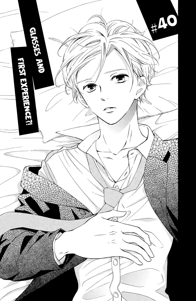 Kageno datte Seishun Shitai Chapter 40 page 3 - Chapter 40: Glasses and First Experience?!