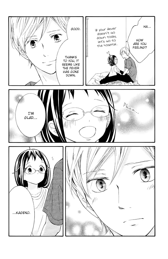 Kageno datte Seishun Shitai Chapter 40 page 30 - Chapter 40: Glasses and First Experience?!