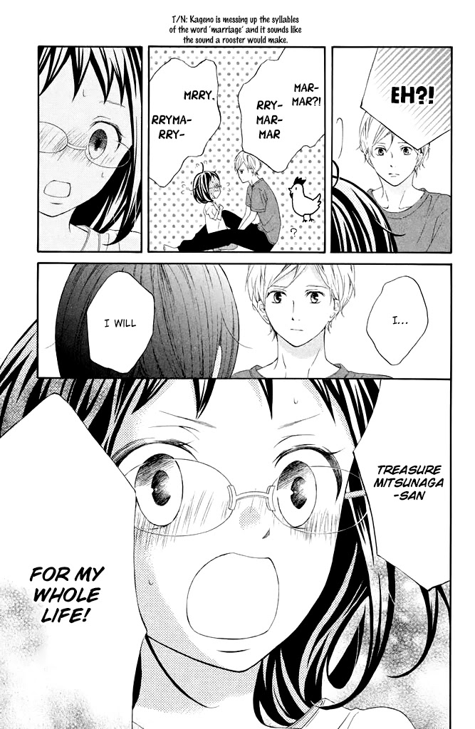 Kageno datte Seishun Shitai Chapter 40 page 33 - Chapter 40: Glasses and First Experience?!