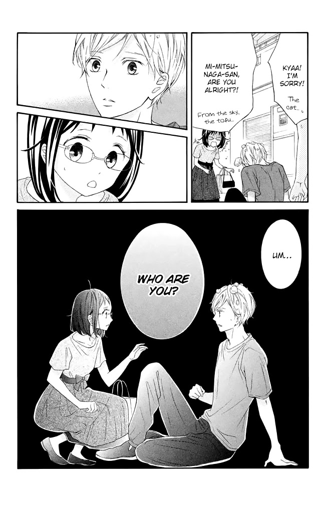 Kageno datte Seishun Shitai Chapter 40 page 38 - Chapter 40: Glasses and First Experience?!