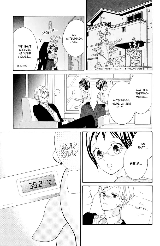 Kageno datte Seishun Shitai Chapter 40 page 7 - Chapter 40: Glasses and First Experience?!