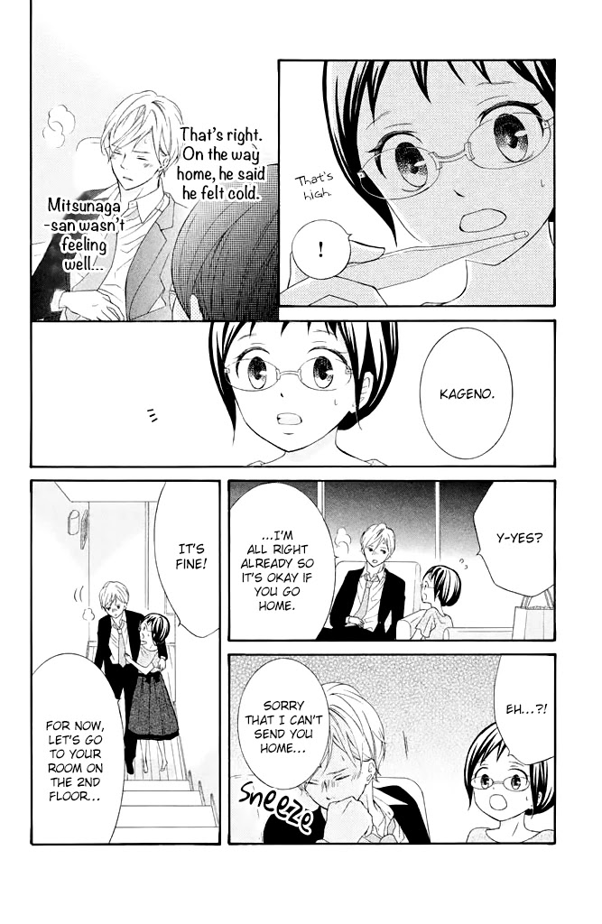 Kageno datte Seishun Shitai Chapter 40 page 8 - Chapter 40: Glasses and First Experience?!