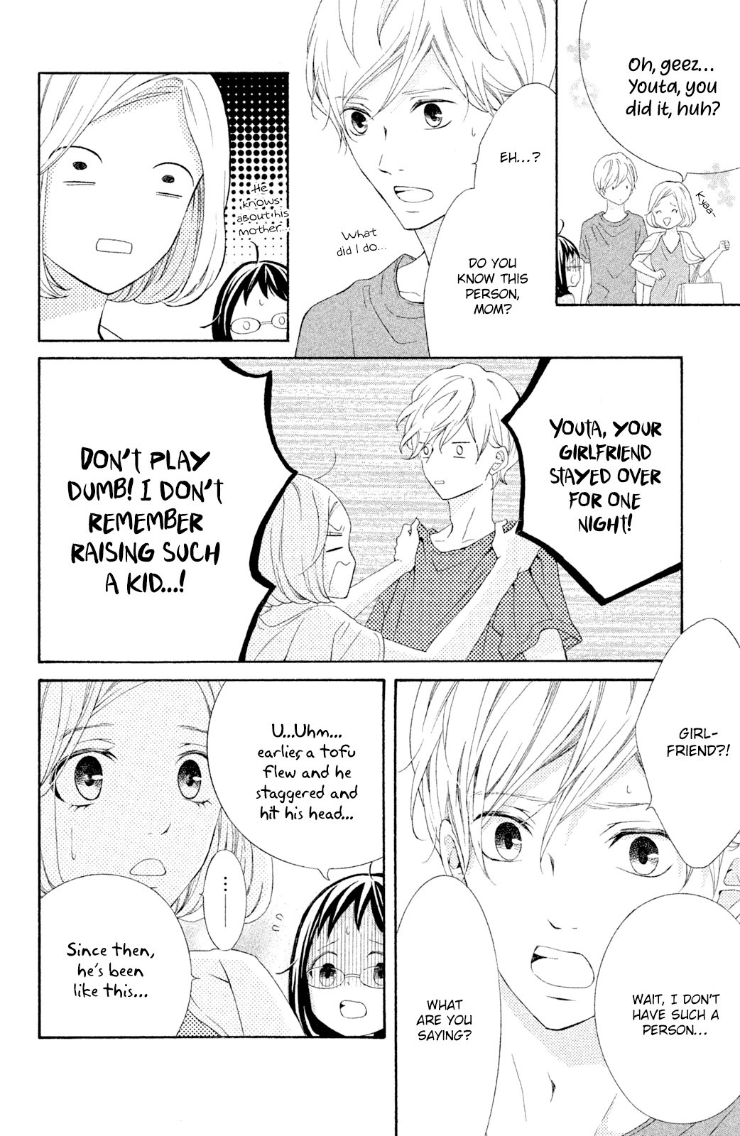 Kageno datte Seishun Shitai Chapter 41 page 11 - Chapter 41: Glasses' Wish