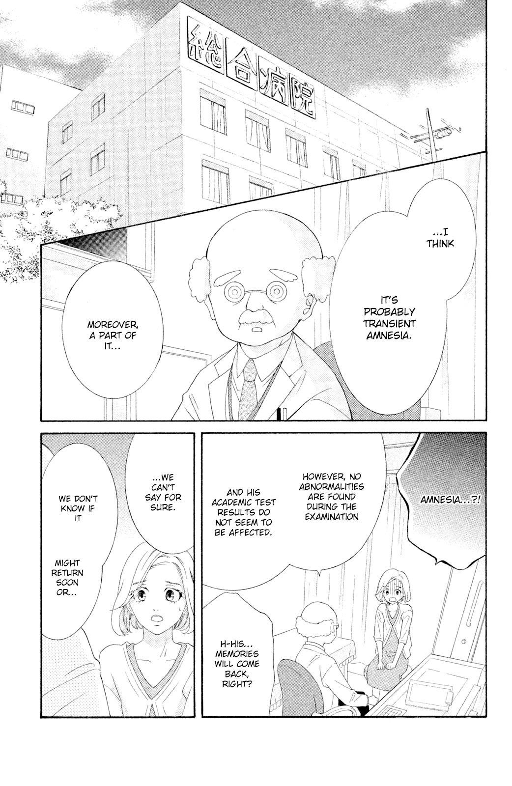 Kageno datte Seishun Shitai Chapter 41 page 12 - Chapter 41: Glasses' Wish