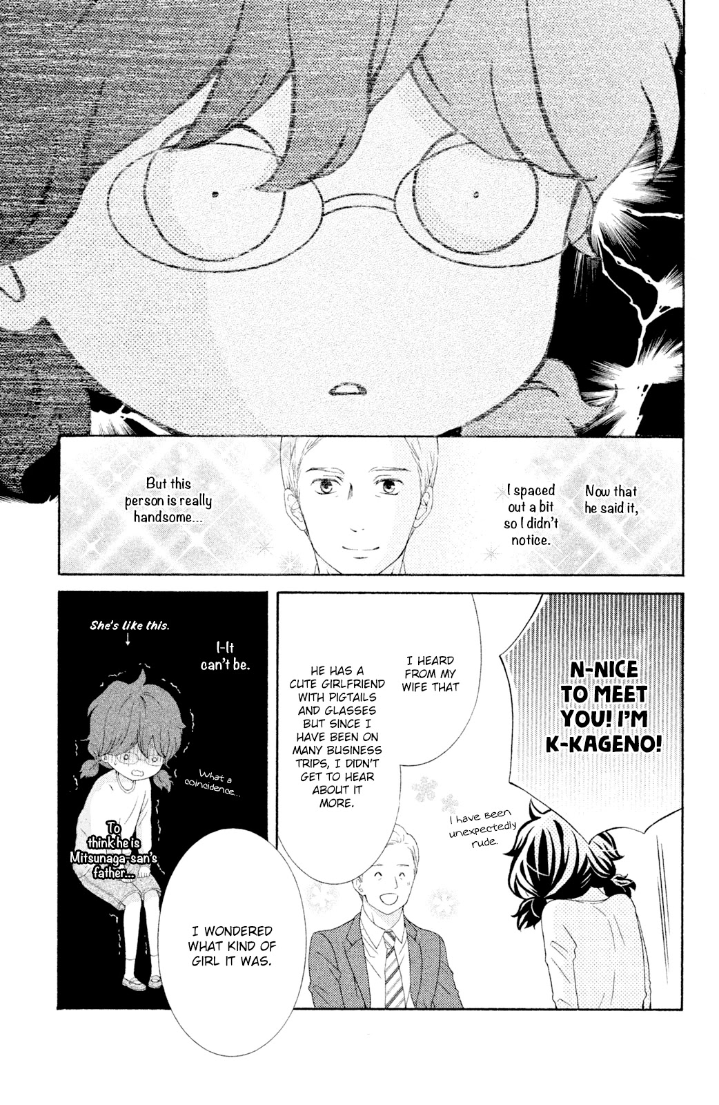 Kageno datte Seishun Shitai Chapter 41 page 36 - Chapter 41: Glasses' Wish