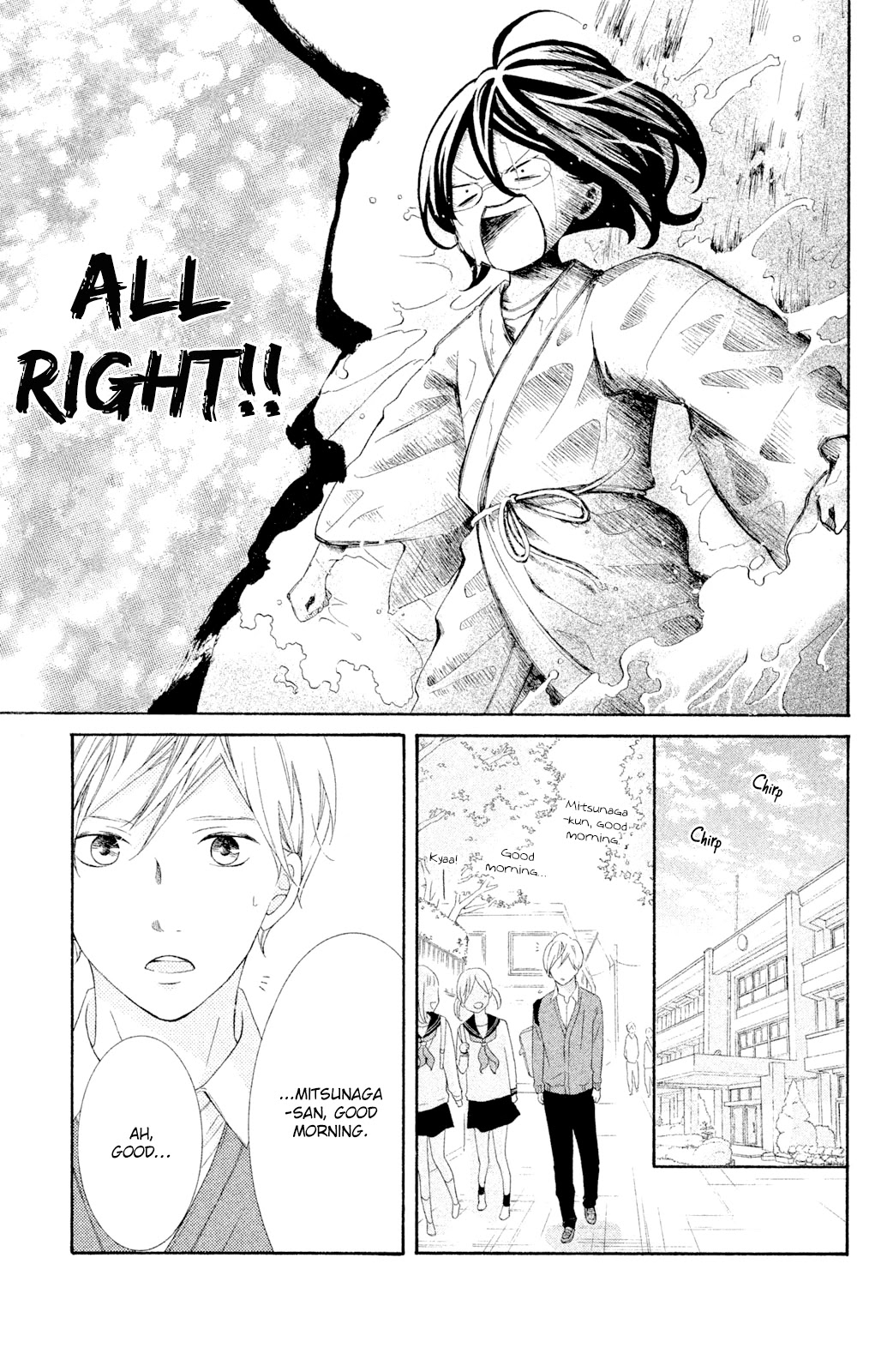 Kageno datte Seishun Shitai Chapter 41 page 42 - Chapter 41: Glasses' Wish