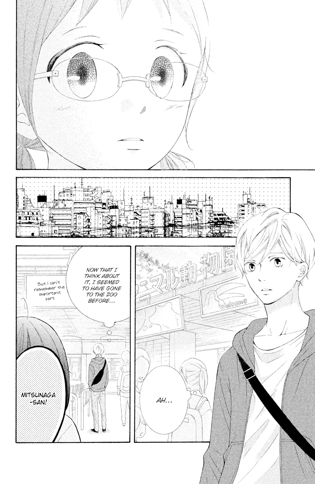 Kageno datte Seishun Shitai Chapter 42 page 18 - Chapter 42: Glasses and Mitsunaga