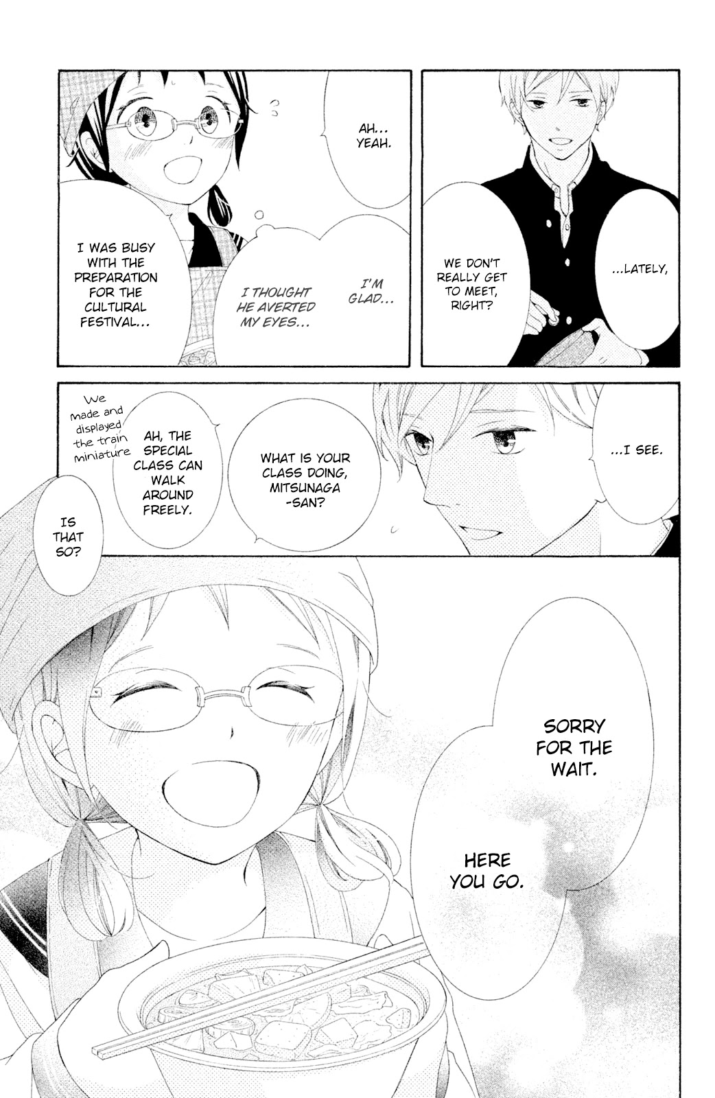Kageno datte Seishun Shitai Chapter 43 page 21 - Chapter 43: Glasses' Confession