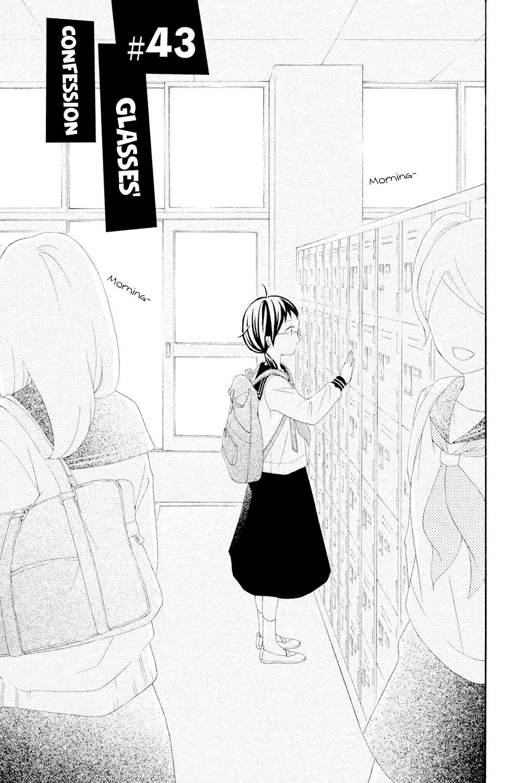 Kageno datte Seishun Shitai Chapter 43 page 3 - Chapter 43: Glasses' Confession