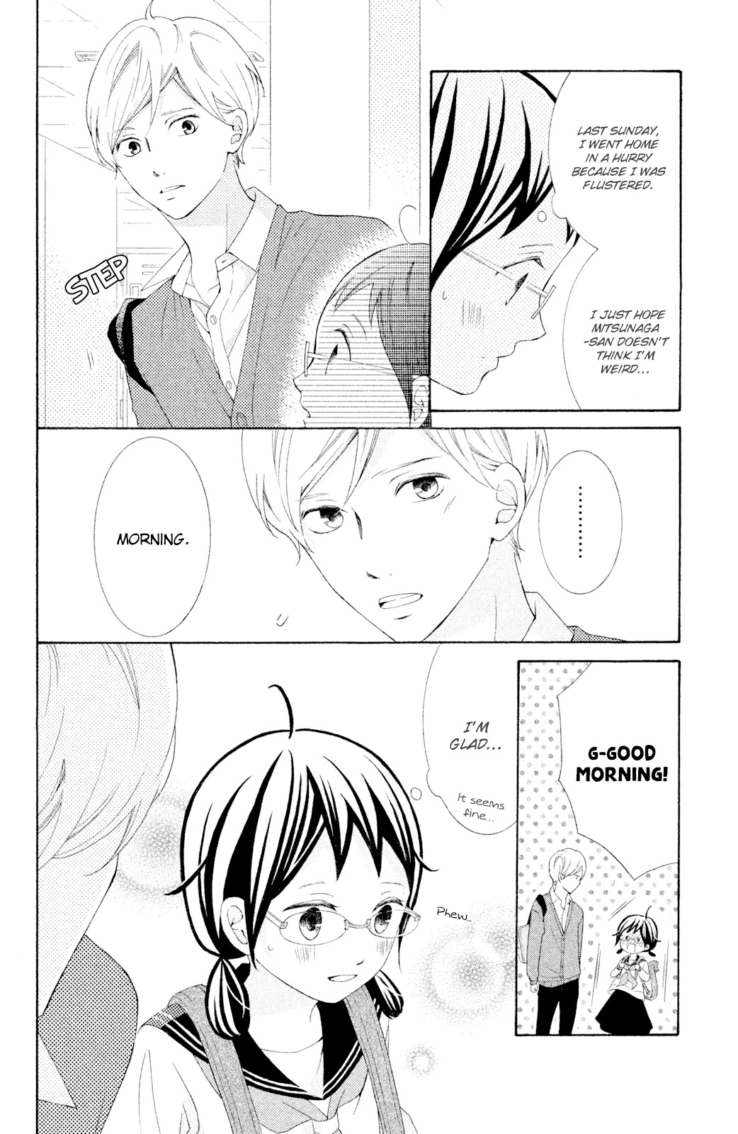 Kageno datte Seishun Shitai Chapter 43 page 4 - Chapter 43: Glasses' Confession