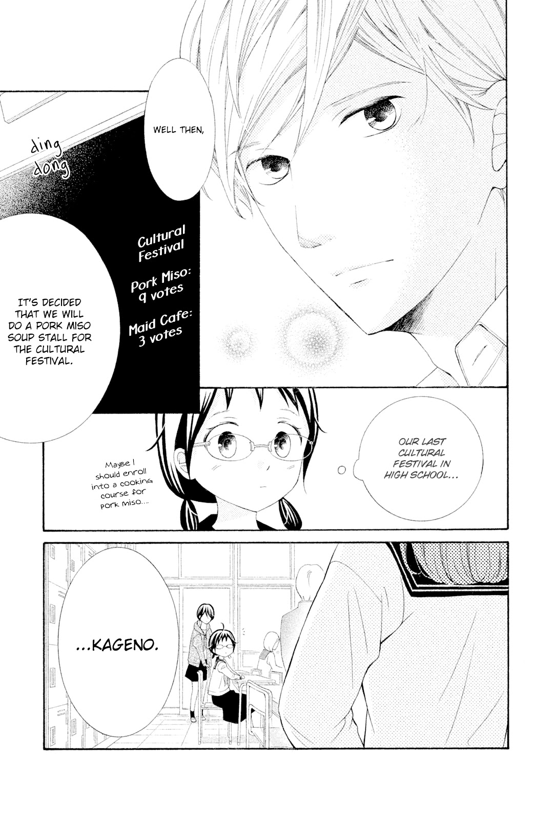 Kageno datte Seishun Shitai Chapter 43 page 5 - Chapter 43: Glasses' Confession