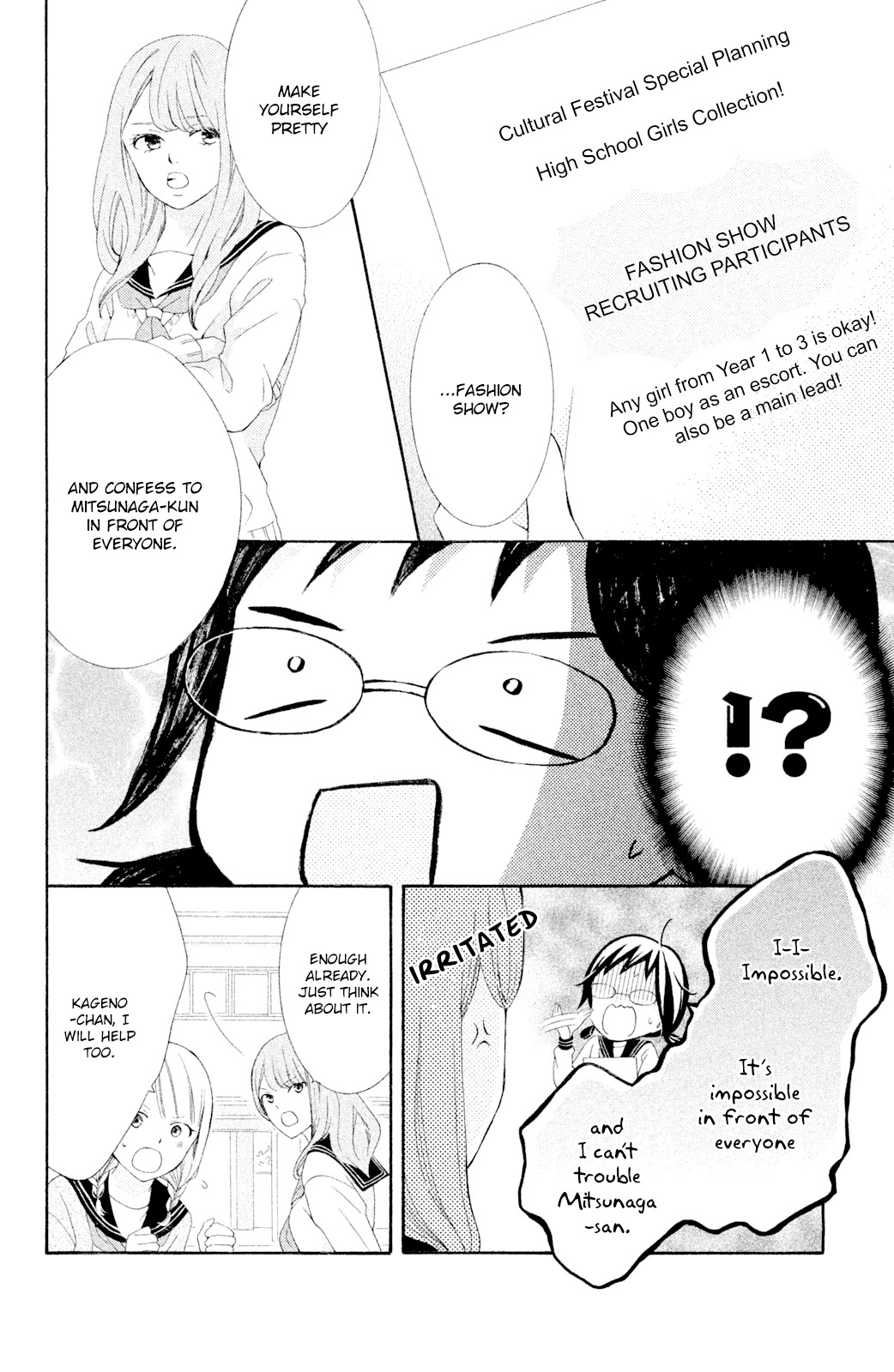 Kageno datte Seishun Shitai Chapter 43 page 8 - Chapter 43: Glasses' Confession