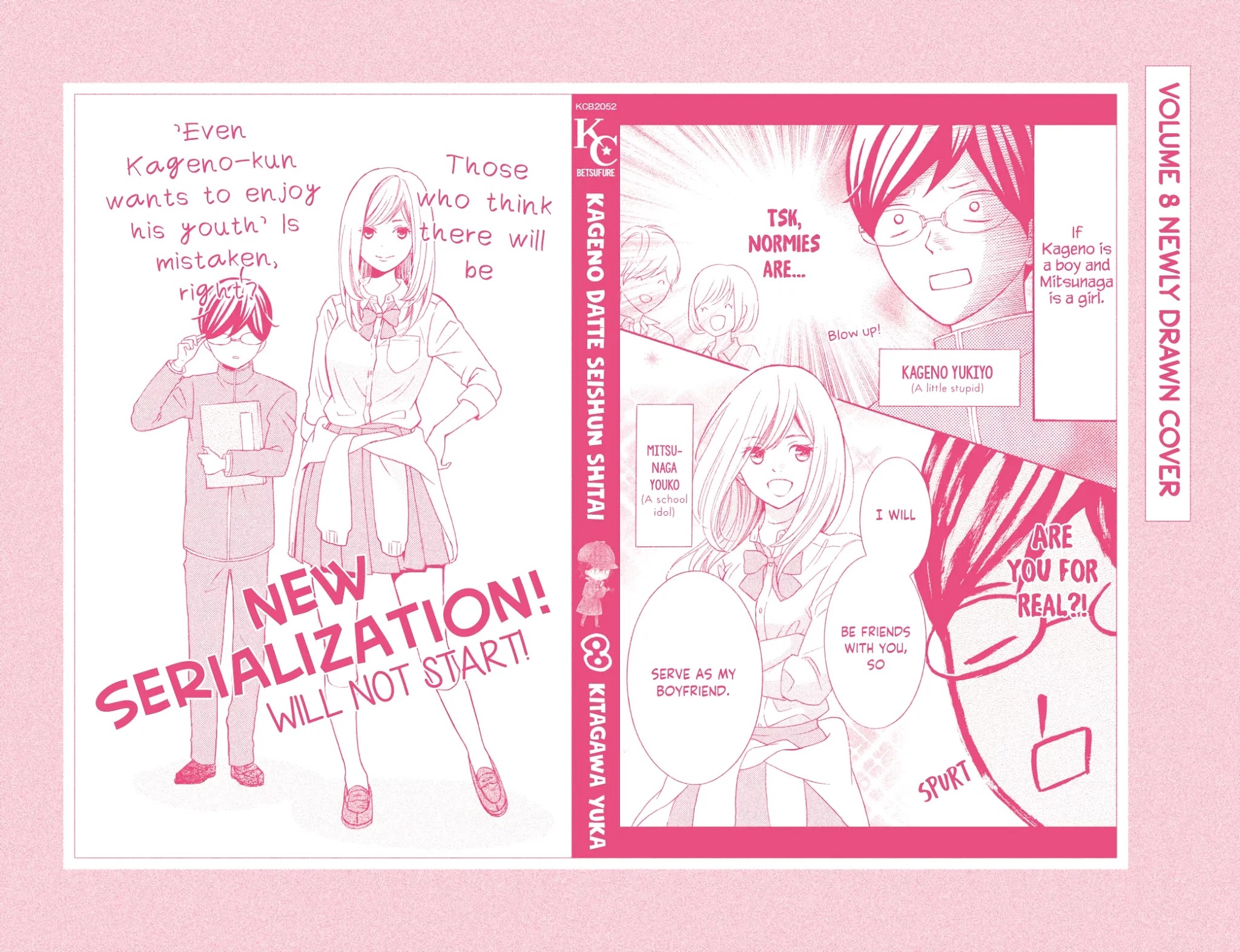 Kageno datte Seishun Shitai Chapter 44.5 page 10 - Chapter 44.5