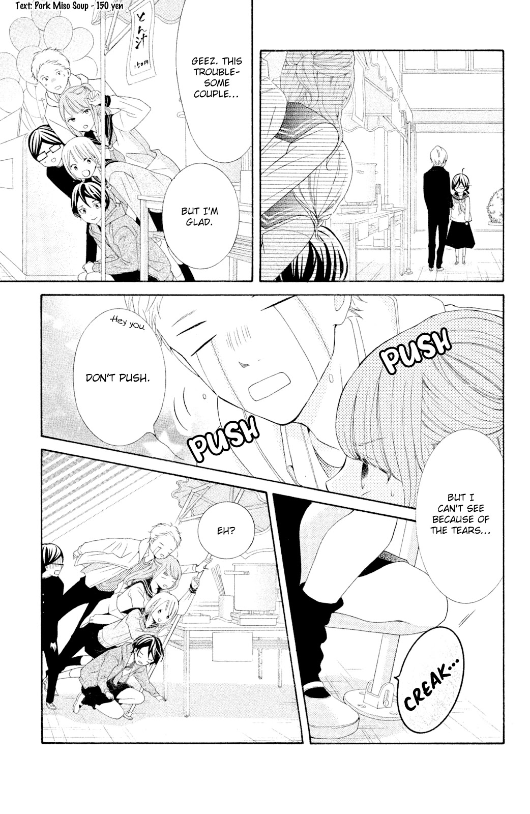 Kageno datte Seishun Shitai Chapter 44 page 17 - Chapter 44: Glasses' Graduation [END]