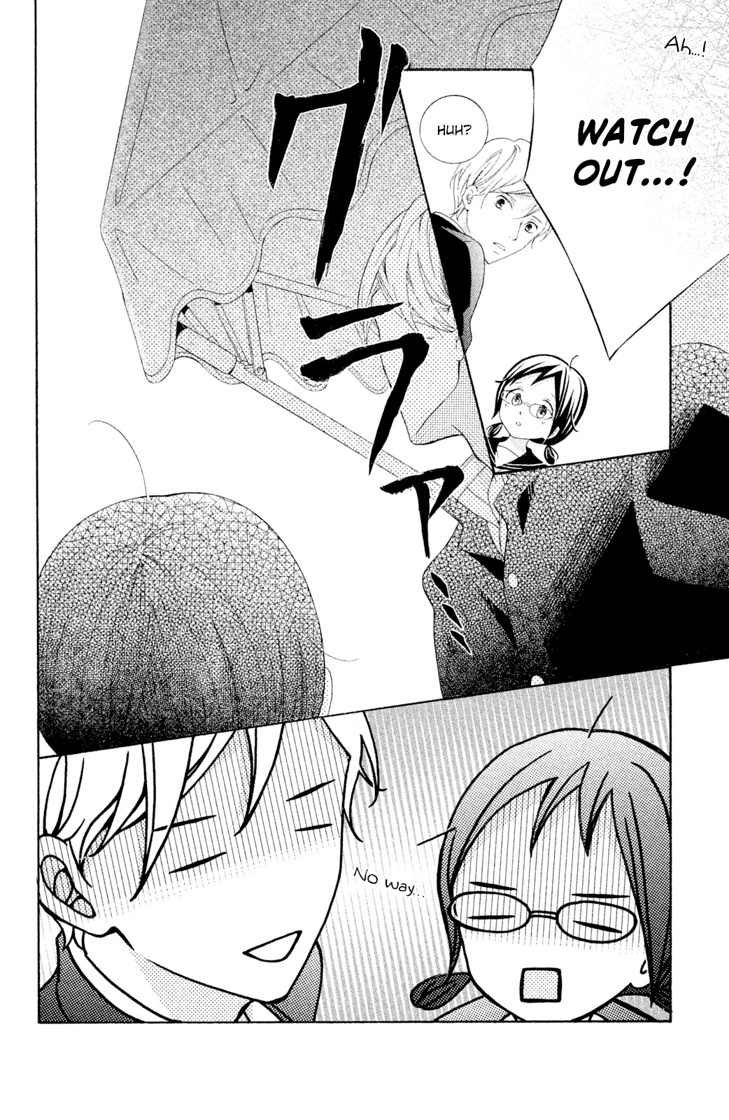 Kageno datte Seishun Shitai Chapter 44 page 18 - Chapter 44: Glasses' Graduation [END]
