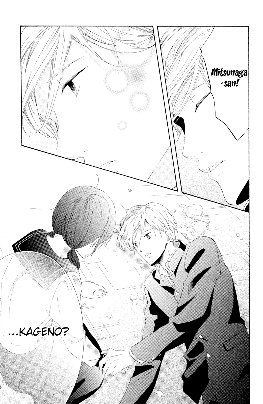 Kageno datte Seishun Shitai Chapter 44 page 21 - Chapter 44: Glasses' Graduation [END]