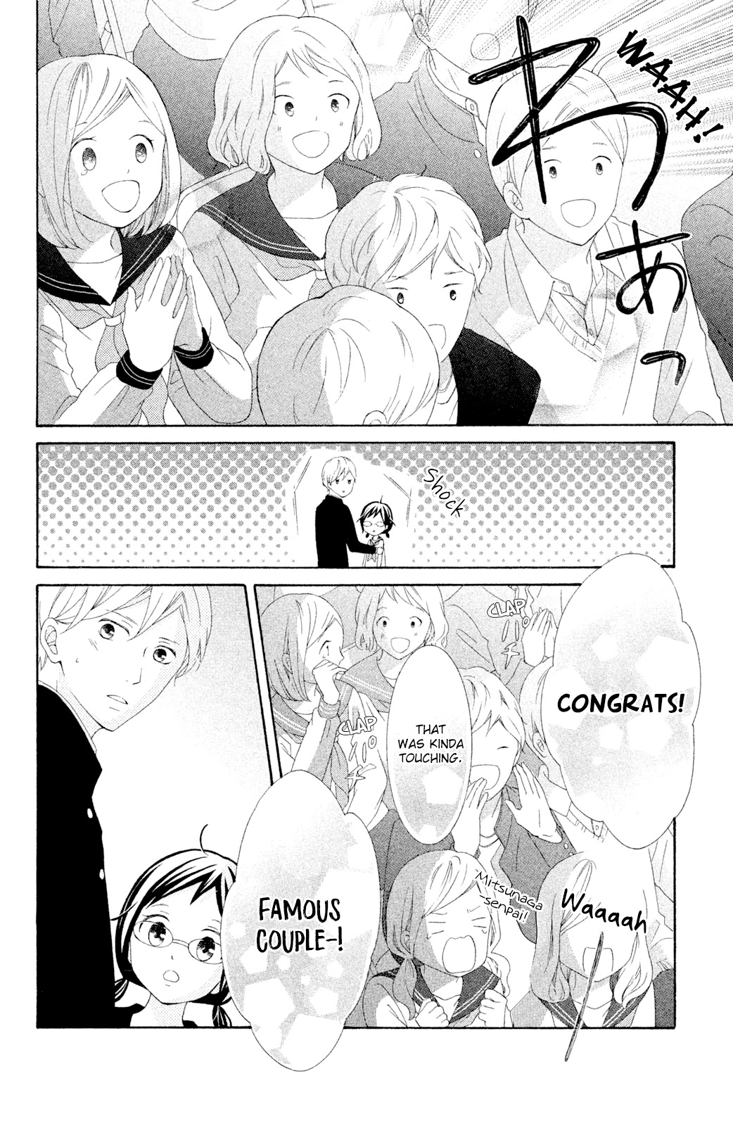 Kageno datte Seishun Shitai Chapter 44 page 8 - Chapter 44: Glasses' Graduation [END]