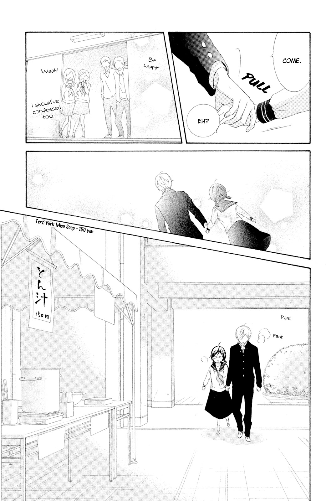 Kageno datte Seishun Shitai Chapter 44 page 9 - Chapter 44: Glasses' Graduation [END]