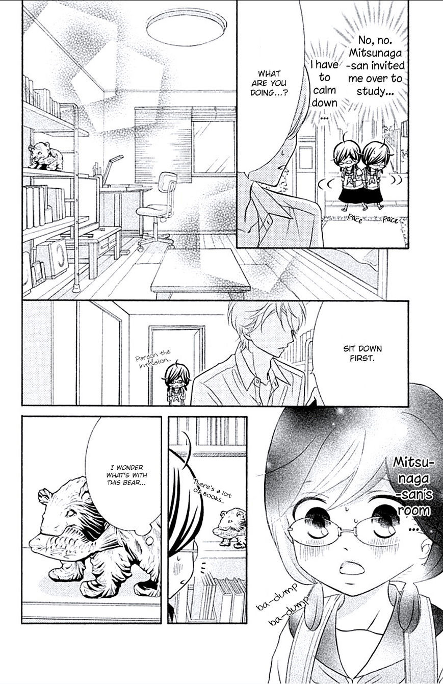 Kageno datte Seishun Shitai Chapter 5 page 12 - Chapter 5