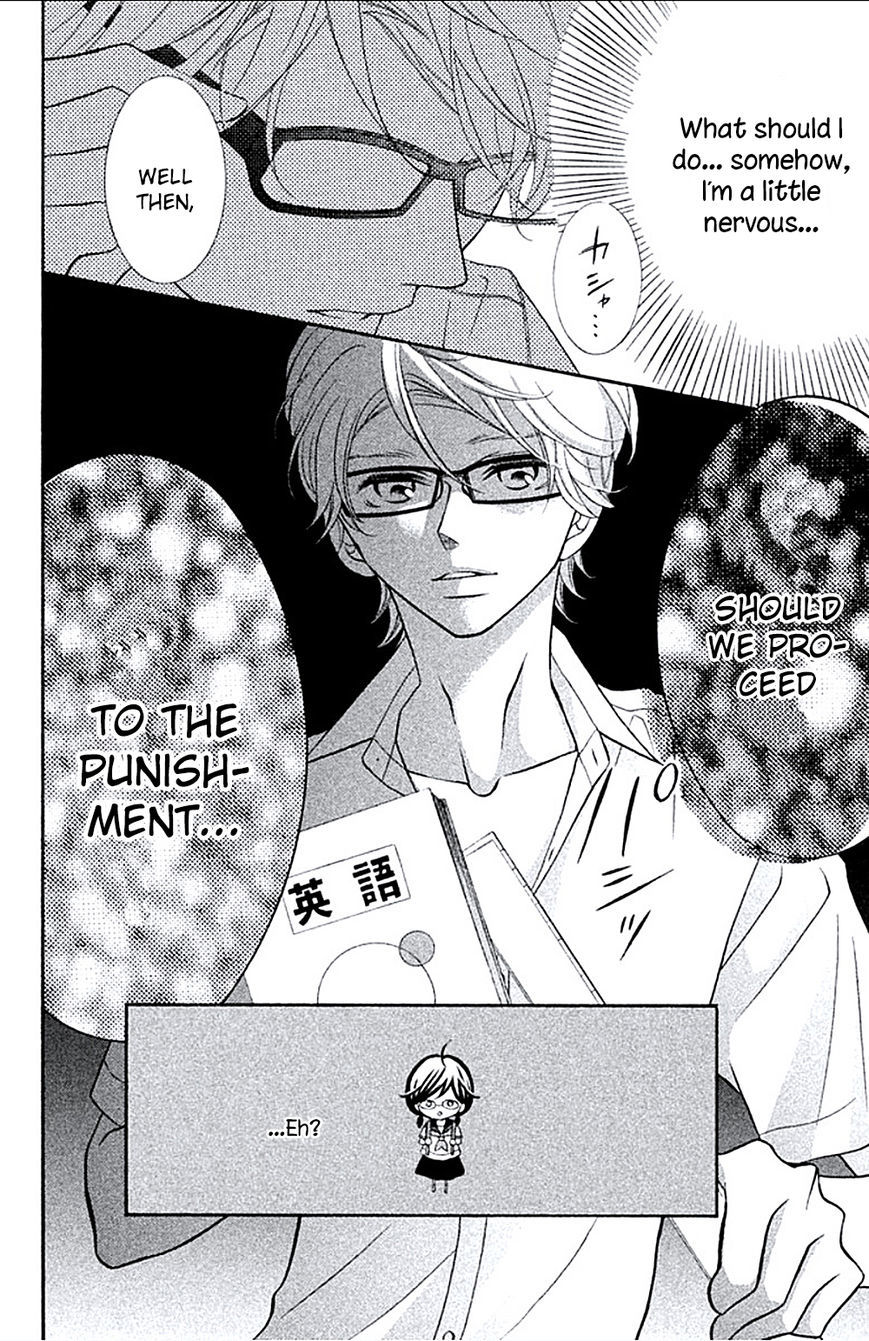 Kageno datte Seishun Shitai Chapter 5 page 14 - Chapter 5