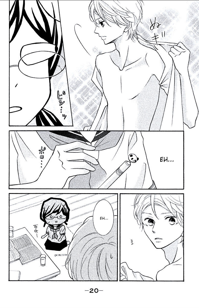Kageno datte Seishun Shitai Chapter 5 page 20 - Chapter 5