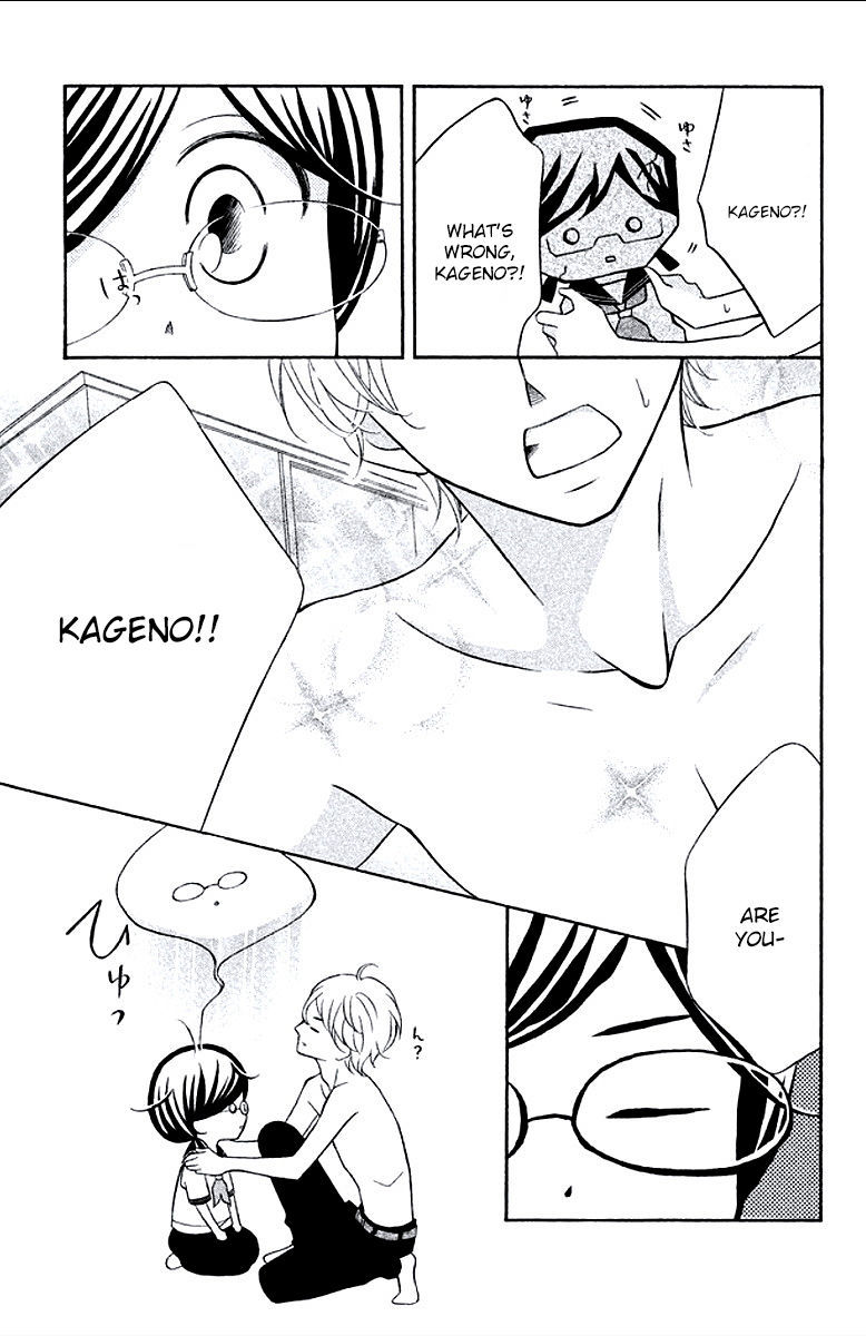 Kageno datte Seishun Shitai Chapter 5 page 21 - Chapter 5
