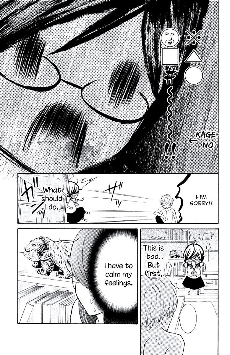 Kageno datte Seishun Shitai Chapter 5 page 25 - Chapter 5