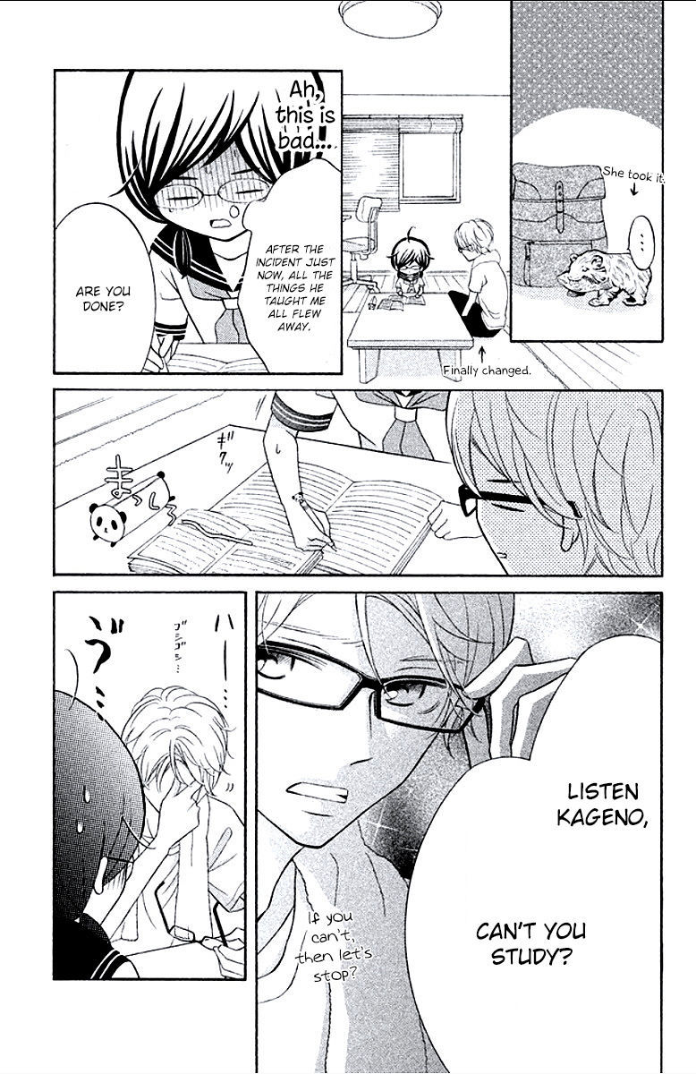 Kageno datte Seishun Shitai Chapter 5 page 27 - Chapter 5