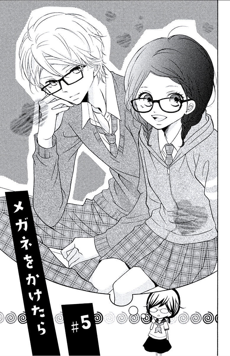 Kageno datte Seishun Shitai Chapter 5 page 3 - Chapter 5