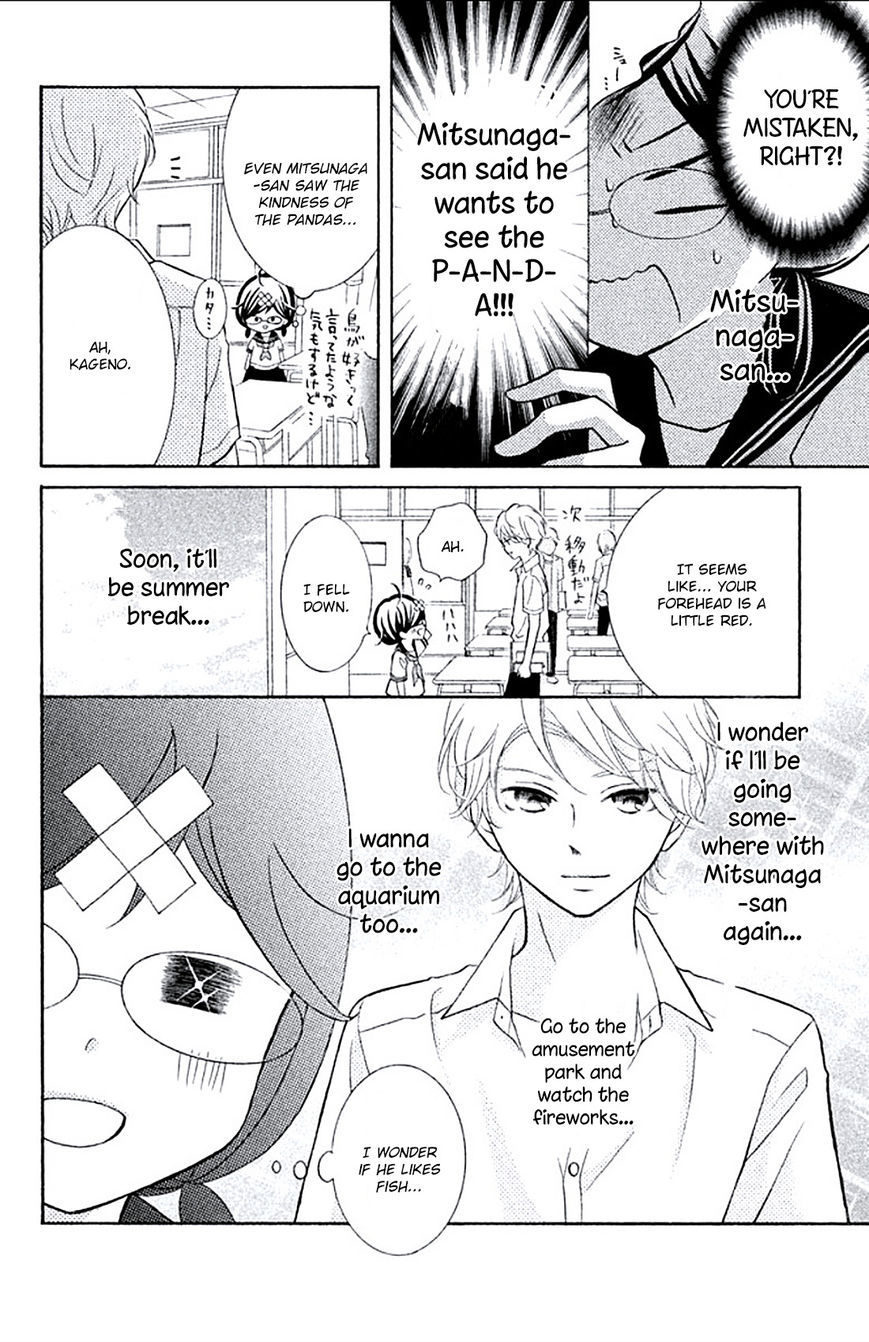 Kageno datte Seishun Shitai Chapter 5 page 6 - Chapter 5