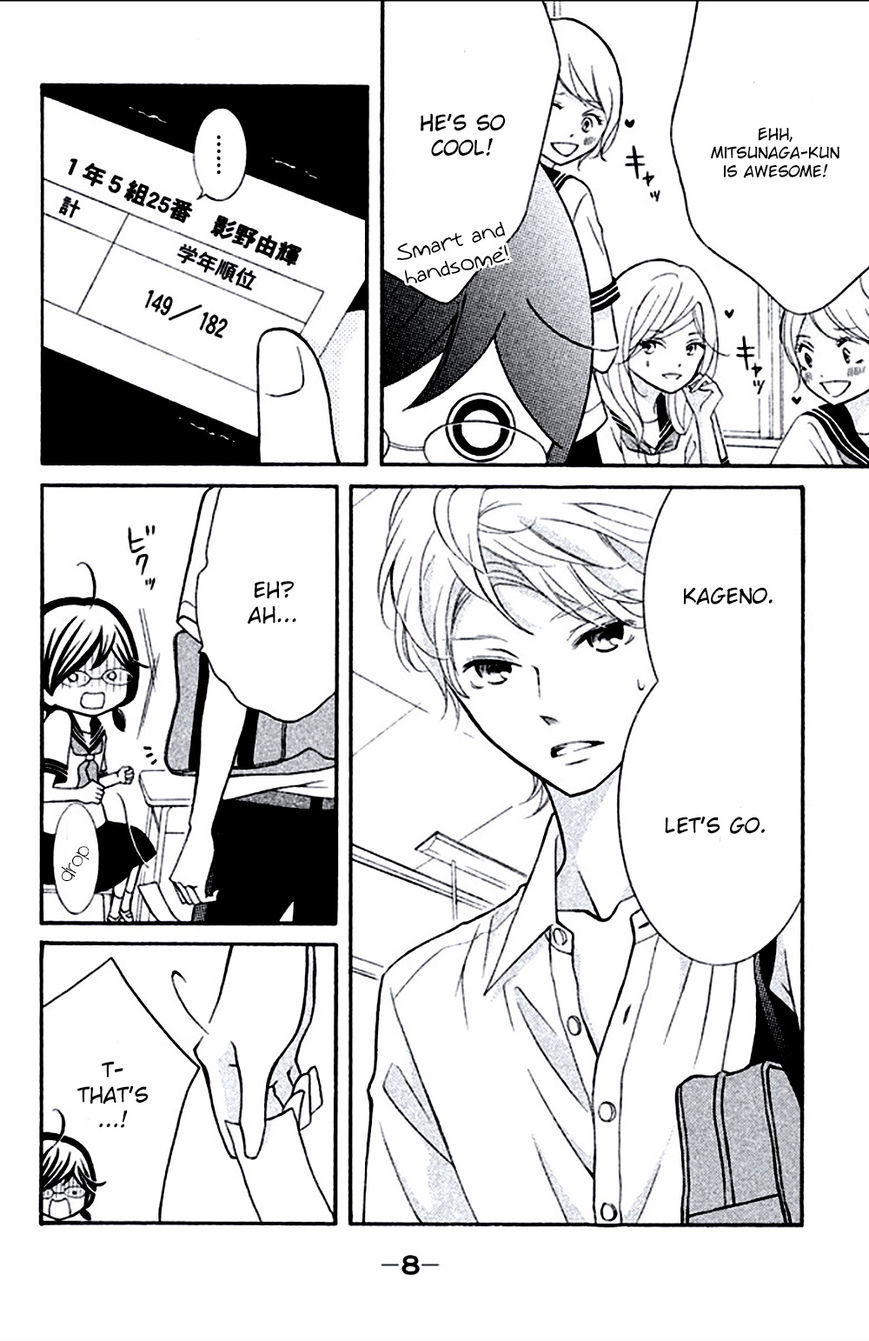 Kageno datte Seishun Shitai Chapter 5 page 8 - Chapter 5