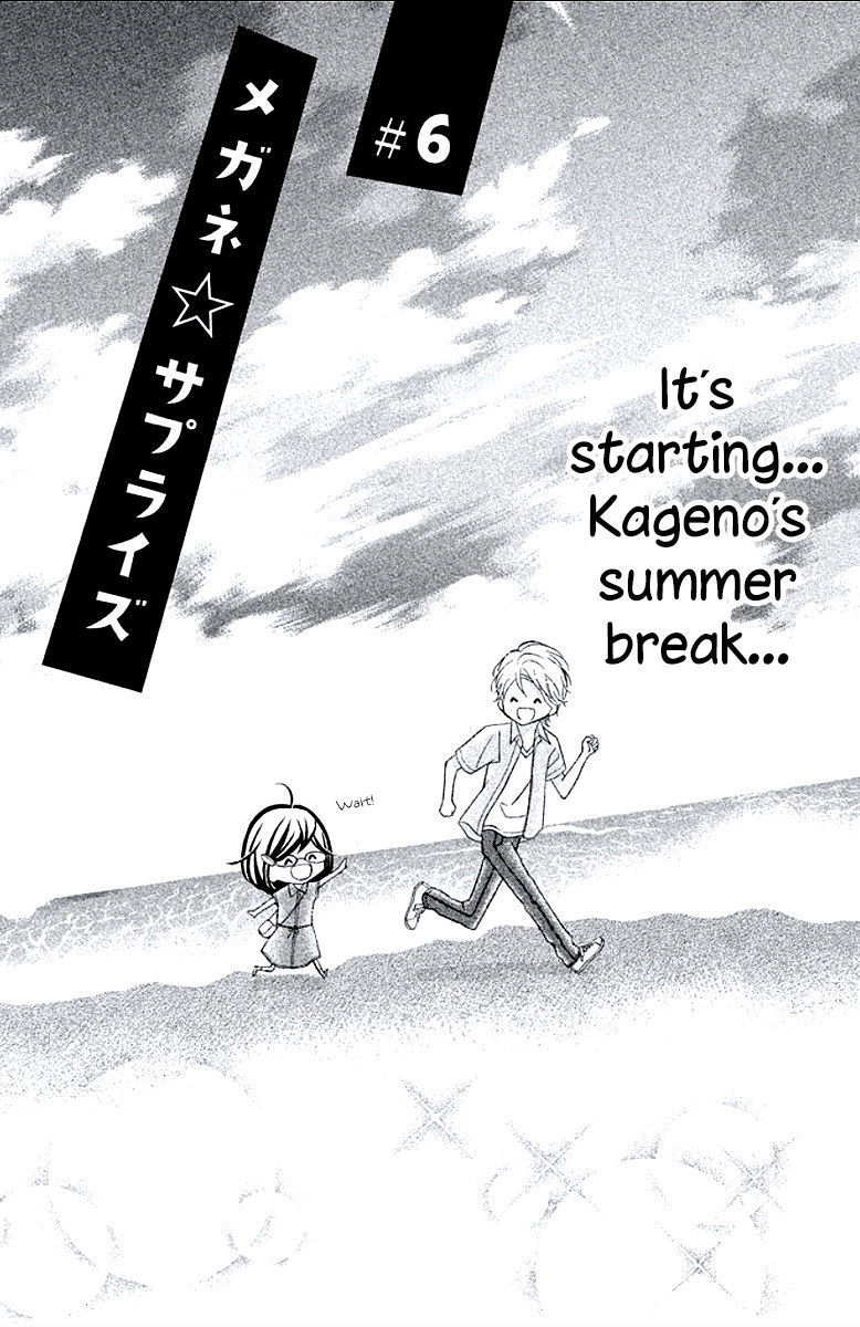 Kageno datte Seishun Shitai Chapter 6 page 1 - Chapter 6