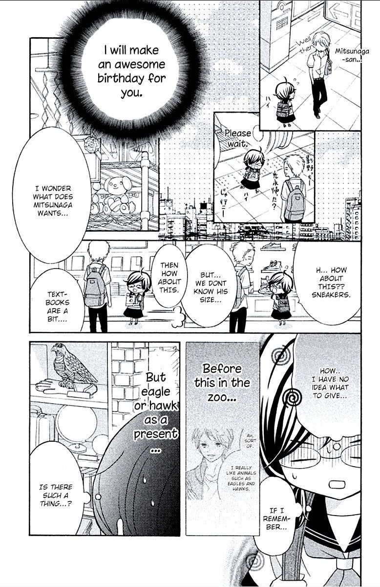 Kageno datte Seishun Shitai Chapter 6 page 11 - Chapter 6