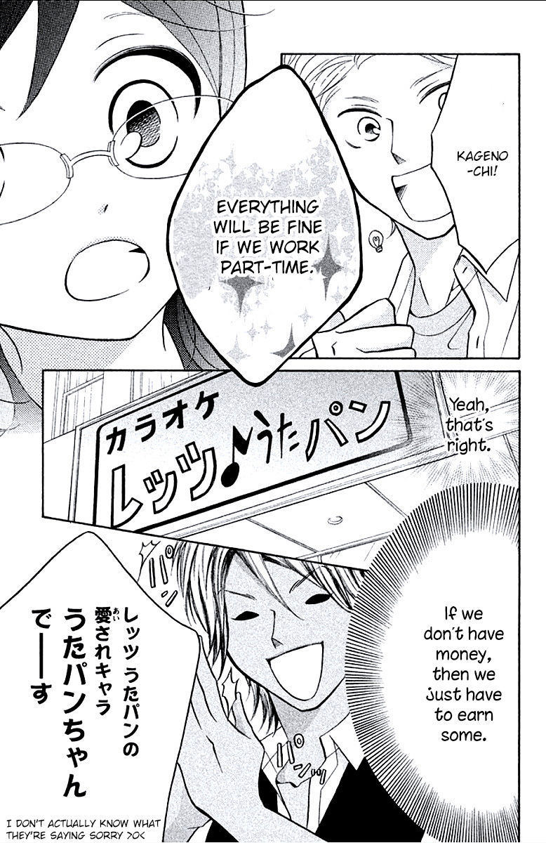 Kageno datte Seishun Shitai Chapter 6 page 13 - Chapter 6