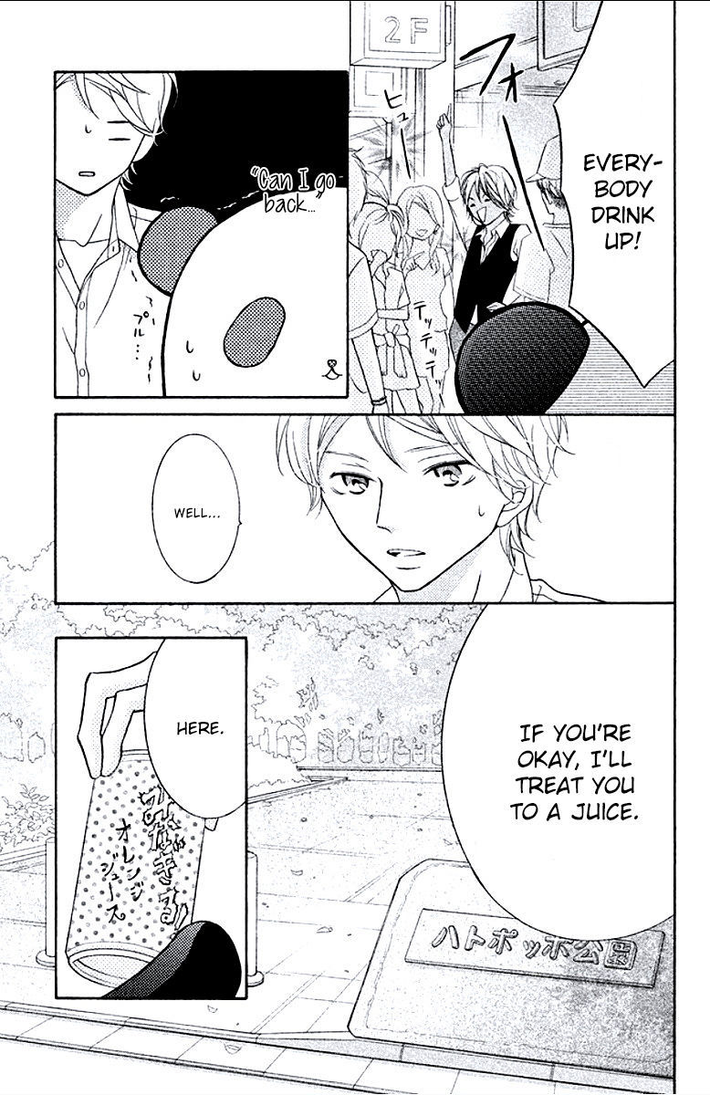 Kageno datte Seishun Shitai Chapter 6 page 17 - Chapter 6