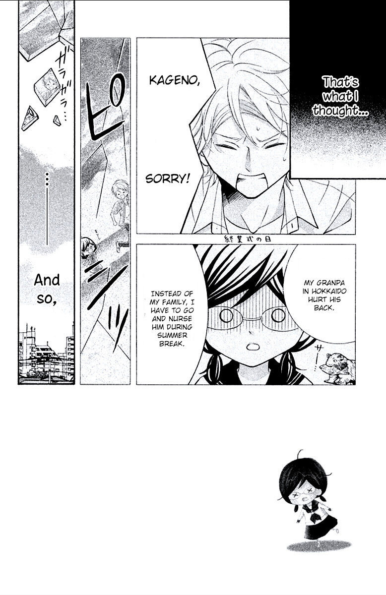 Kageno datte Seishun Shitai Chapter 6 page 2 - Chapter 6