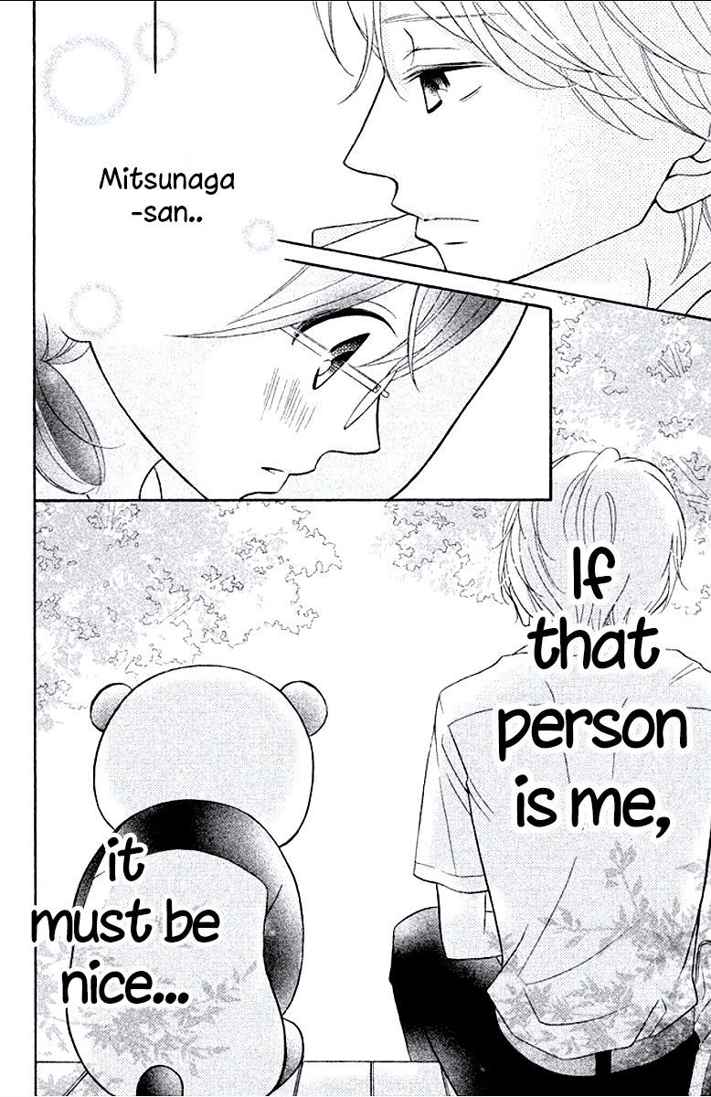 Kageno datte Seishun Shitai Chapter 6 page 22 - Chapter 6