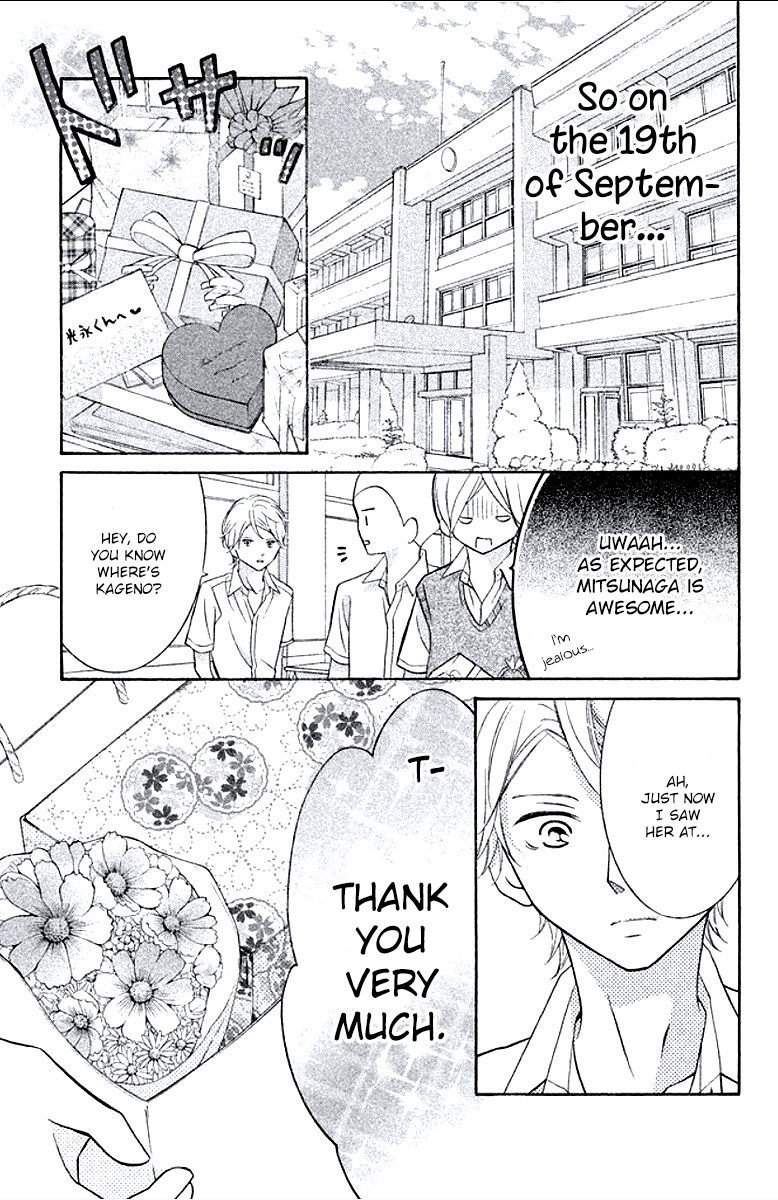 Kageno datte Seishun Shitai Chapter 6 page 23 - Chapter 6